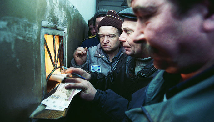 доходы россиян снизились